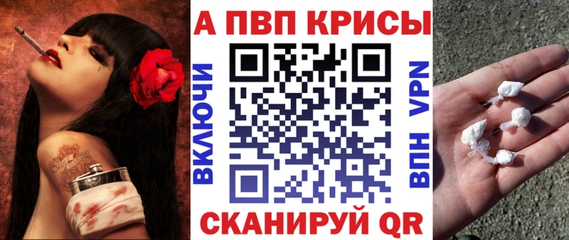 цены наркотик  Онега  А ПВП СК 