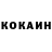 Кетамин VHQ Nadejda Viknyanskaya
