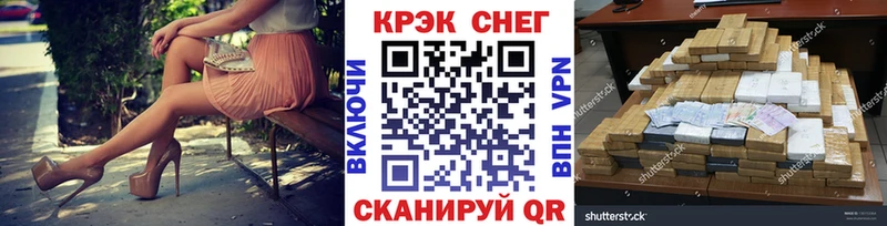 COCAIN Эквадор  где купить наркотик  Онега 