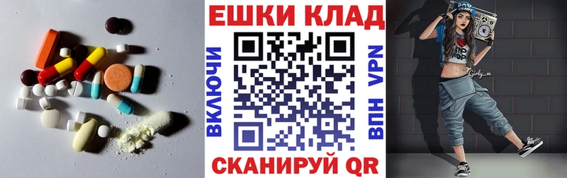 Ecstasy 300 mg цена наркотик Онега