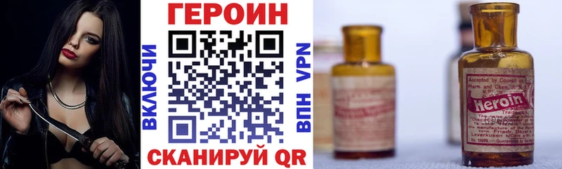 KRAKEN ссылки  где продают наркотики  Онега  ГЕРОИН Афган 