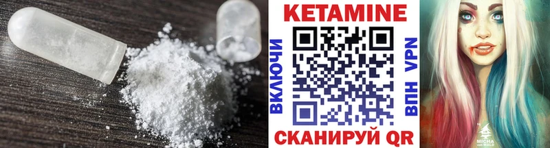 hydra зеркало  Онега  площадка состав  Кетамин VHQ 