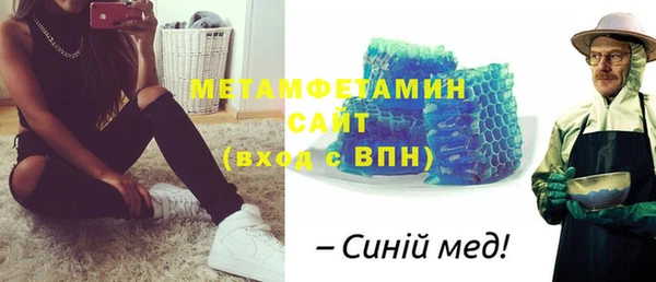 Альфа ПВП Белокуриха