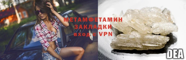 Альфа ПВП Белокуриха