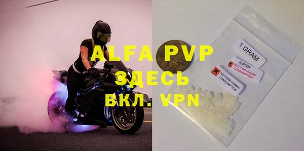 винт Белоозёрский