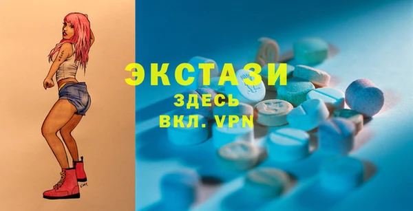 винт Белоозёрский
