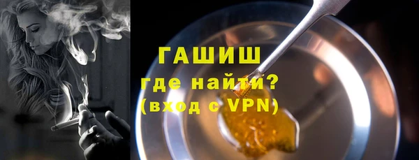 Альфа ПВП Белокуриха