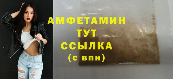 винт Белоозёрский