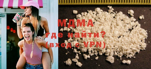 Альфа ПВП Белокуриха
