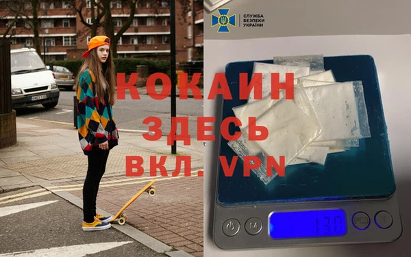 мефедрон VHQ Богородицк