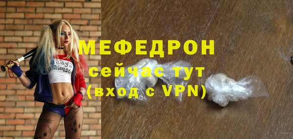 прущий лед Беломорск