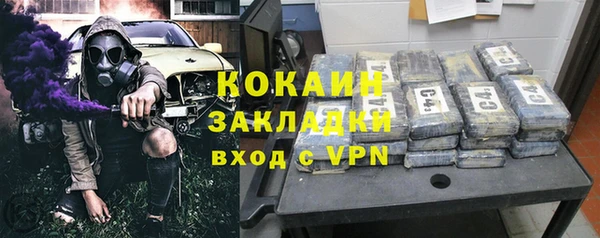 Альфа ПВП Белокуриха