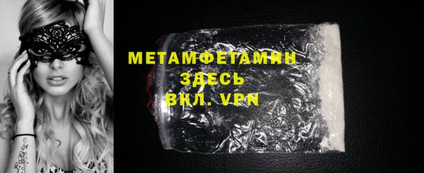 прущий лед Беломорск