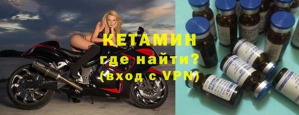 Альфа ПВП Белокуриха