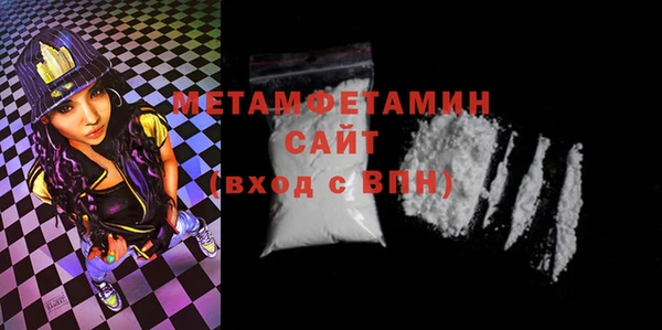 прущий лед Беломорск