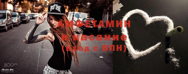 винт Белоозёрский
