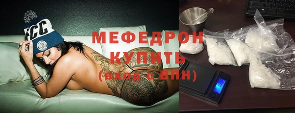 мефедрон VHQ Богородицк