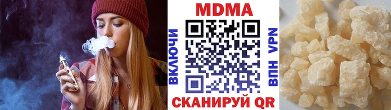 наркотики  кракен рабочий сайт  МДМА crystal  Онега 
