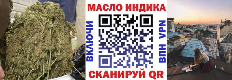 сайты даркнета какой сайт где можно купить Онега ТГК жижа